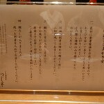 日本橋 海鮮丼 つじ半 - 