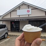 石田牧場のジェラート屋 めぐり - 