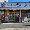 Italian Kitchen VANSAN 越谷レイクタウン南口店