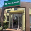 モスバーガー 千葉小倉町店