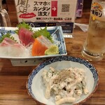 磯丸水産 - 刺身三点盛り、黒マカロニサラダ