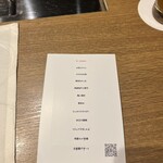 お肉屋 けいすけ 三男坊 - 