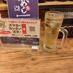 磯丸水産 - ハイボール一丁目