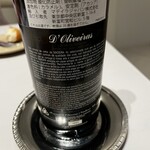 レミニセンス - 