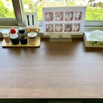 栗林山荘 うどん - 料理写真:セットアップ