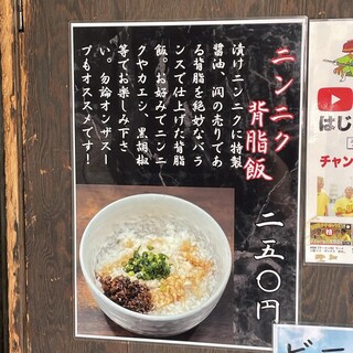 h Ramen Jun - 