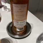 レミニセンス - 