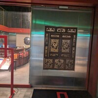 過門香 銀座本店 - 