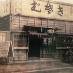 十割手打ちそば 三代目 松月庵 - 