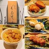 Yakitori Soruto - 