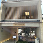食 京都小川生薬 RESTAURANT - 外観