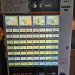 やたがらす UDON - 