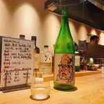 Yakitori Soruto - 