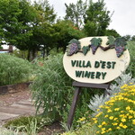 ヴィラデスト ガーデンファーム アンド ワイナリー