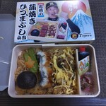 阪神甲子園球場 - 