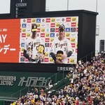 阪神甲子園球場 - 