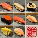 Umai Sushikan - 