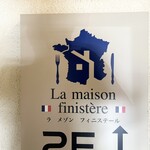 La Maison Finistère - 