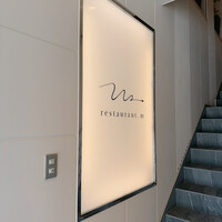 restaurant.m - 