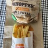 バーガーキング - 料理写真: