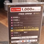 cafe de PORTE 熊本店 - 