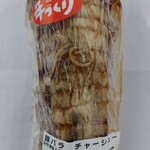 ミートコマツ - 