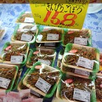 ミートコマツ - 