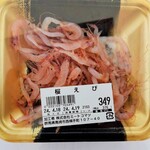 ミートコマツ - 