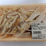 ミートコマツ - 