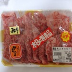 ミートコマツ - 