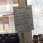 立喰うどんそば 讃岐屋 - 