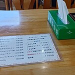 Mikaduki ken - テーブル席
