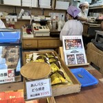 元祖千成もなか本舗 大塚店 - 