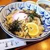 まるいうどん 星の宮店