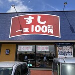 Hamazushi - ２４時迄やってるみたいです。ラストオーダーは、２３時３０分くらいだったと思います。