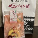 くらづくり本舗 - 