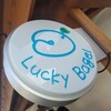 ラッキー ベーグル