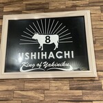 USHIHACHI - 