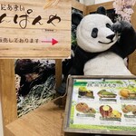 CASCADE - 店先の案内　店内に別ブランド「あんぱんや」が併設されている。レパートリー豊富で、売り切れ続出。