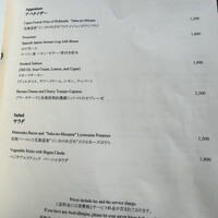 Table For Tomorrow - 