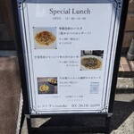 レストラン rondo - 