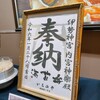 海苔弁 いちのや 靖国通り本店