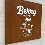 Berry Button - 看板