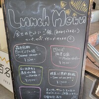 中華旬彩 森本 - 