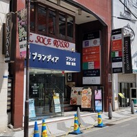 中華旬彩 森本 - 