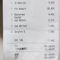 カンテサンス -  カンテサンス -