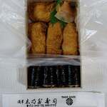 浅草志乃多寿司 - 8ヶ入　850円