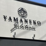 YAMANEKO Gerateria - 