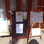 カジュアルフレンチ アミューズ - 2014/2