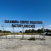 TAKAMURA COFFEE ROASTERS FACTORY&CAFE 淡路島店